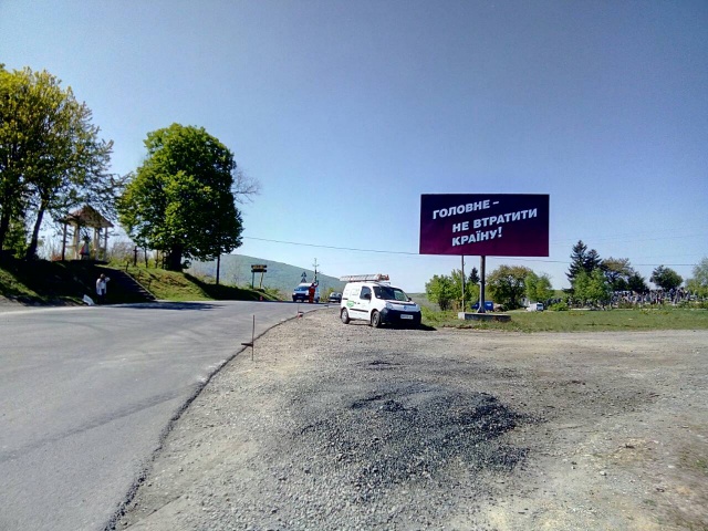 Щит 6x3, с.Велика Копаня, вул.Миру , в сторону м. Виноградів Щит 6x3, с.Велика Копаня, вул.Миру , в сторону м. Виноградів