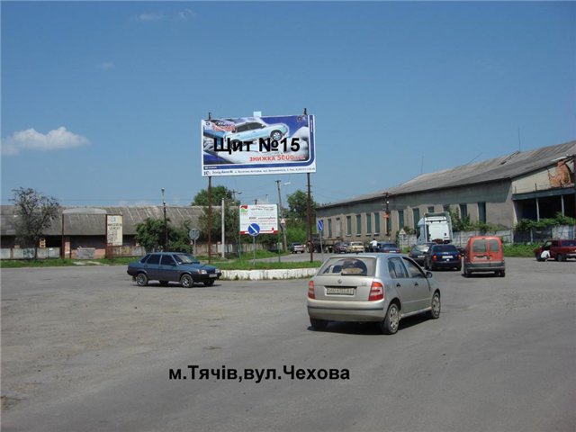 Щит 6x3, м. Тячів вул.Чехова - Комсомольська, трансортна розв'язка що з'єднує вокзали ЖД АВТО зі спальними районами. Щит 6x3, м. Тячів вул.Чехова - Комсомольська, трансортна розв'язка що з'єднує вокзали ЖД АВТО зі спальними районами.