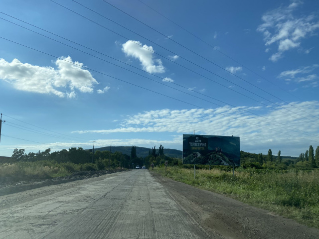 Щит 6x3,  Головна
