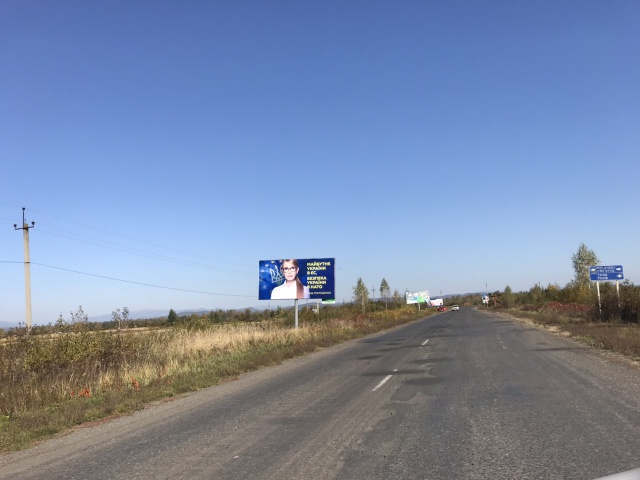 Щит 6x3,  с.Шаян, (зони відпочинку) курортне містечко виїзд