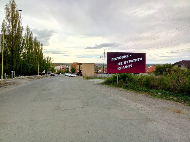Щит 6x3,  м. Ужгород, вул. Грибоєдова - Штефана, навпроити лікарні, район (Червениці)