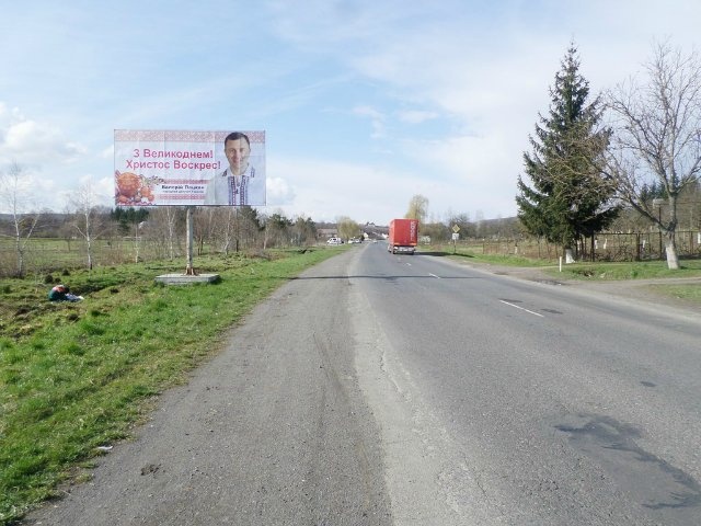 Щит 6x3, с.Лалово, вул.Головна, в'їзд, в сторону м.Мукачево траса Івано-Франківськ -Мукачево Щит 6x3, с.Лалово, вул.Головна, в'їзд, в сторону м.Мукачево траса Івано-Франківськ -Мукачево