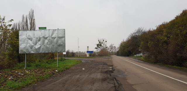 Щит 6x3,  с. Велика Бакта