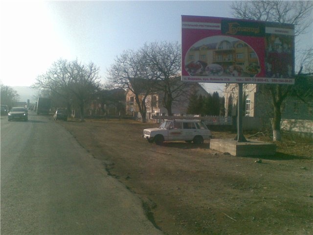 Щит 6x3,  с.Вільхівці, вул. Головна в сторону м. Тячів із сторони смт.Дубове