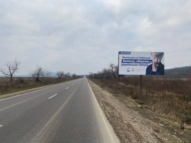 Щит 6x3,  Виноградів,Вул. Івана Франка 