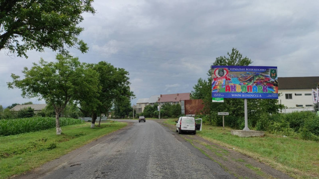 Щит 6x3,  м. Свалява,  вул. Мукачівська, навпроти СТО