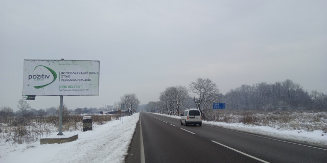 Щит 6x3,  м. Тячів вул. Незалежності, АЗС БРСМ.