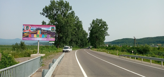 Щит 6x3,  Вїзд в с. Вільхівка