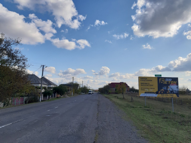 Щит 6x3,  Широке, вул.Головна, вїзд в центр