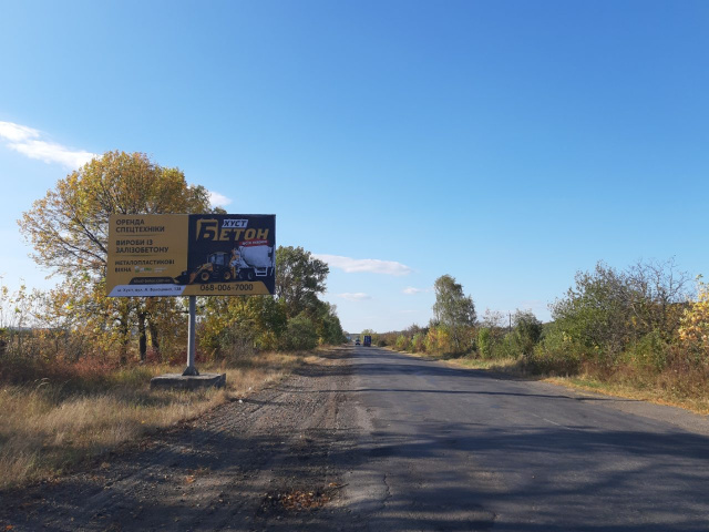 Щит 6x3,  Виїзд з м. Виноградово, в сторону с. Онок