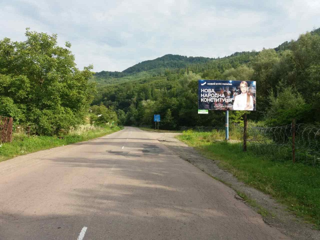 Щит 6x3,  с.Ділове,вул.Головна, в сторону м.Рахів, (вїзд)