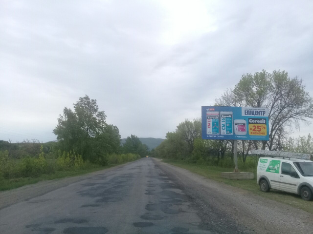 Щит 6x3,  Виїзд з с. Онок, в сторону м. Виноградів