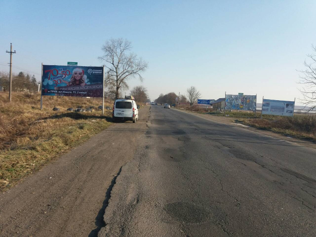 Щит 6x3,  с. Бедевля, в'їзд,  в сторону м. Рахів